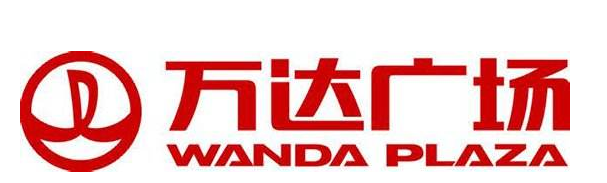萬達廣場
